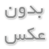 سنگ بازالت چیست ؟